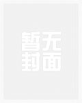 我不做明星好多年